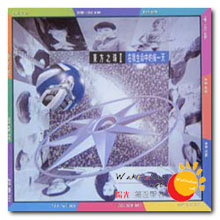 东方之珠 Ⅱ 在我生命中的每一天