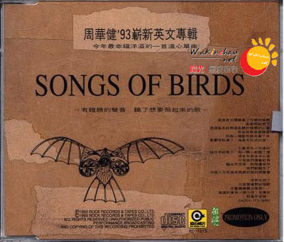 《Songs Of Birds  单曲》CD封面