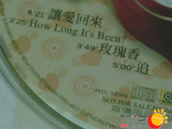 《新滚石九大天王之情歌大全 宣传单曲》CD封面