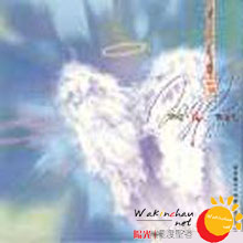 星心相印 3 天使 情人?双恋曲