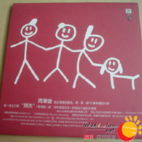 《朋友 单曲》CD封面