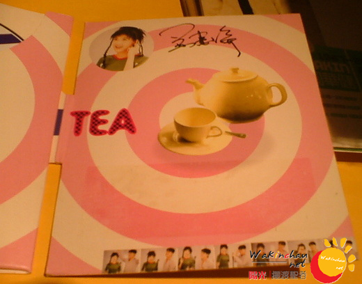 《COFFEE TEA OR ME 我爱你 宣传单曲》CD封面
