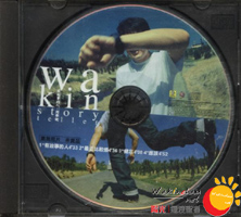 《有故事的人--周华健电台宣传单曲》CD封面