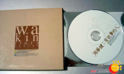 《WAKIN【新创作诞生記】》CD封面