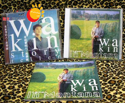 《WAKIN 1998 IN MONTANA》CD封面