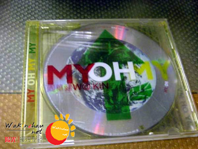 《MY OH MY 至爱吾爱 MY 华健 单曲》CD封面