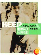 《KEEP WAKIN 1987-2002 周而复始》CD封面