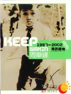 KEEP WAKIN 1987-2002 周而复始