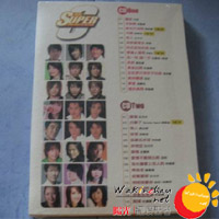 《滚石Super 2004-2005新歌＋精选
超选集
》CD封面