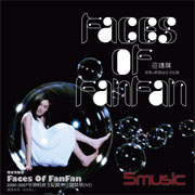 《Faces of FanFan新歌+精选全记录》CD封面