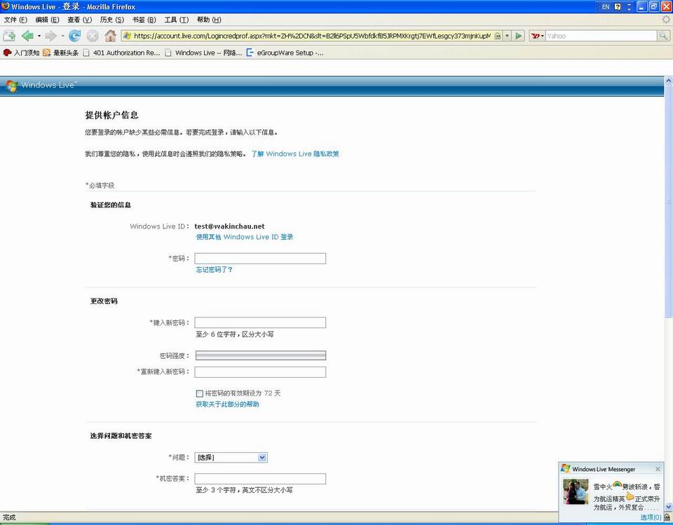 01.jpg(点击图片打开原尺寸图片窗口)