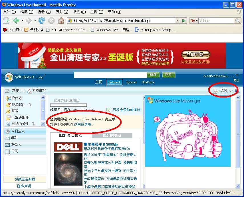 03.jpg(点击图片打开原尺寸图片窗口)