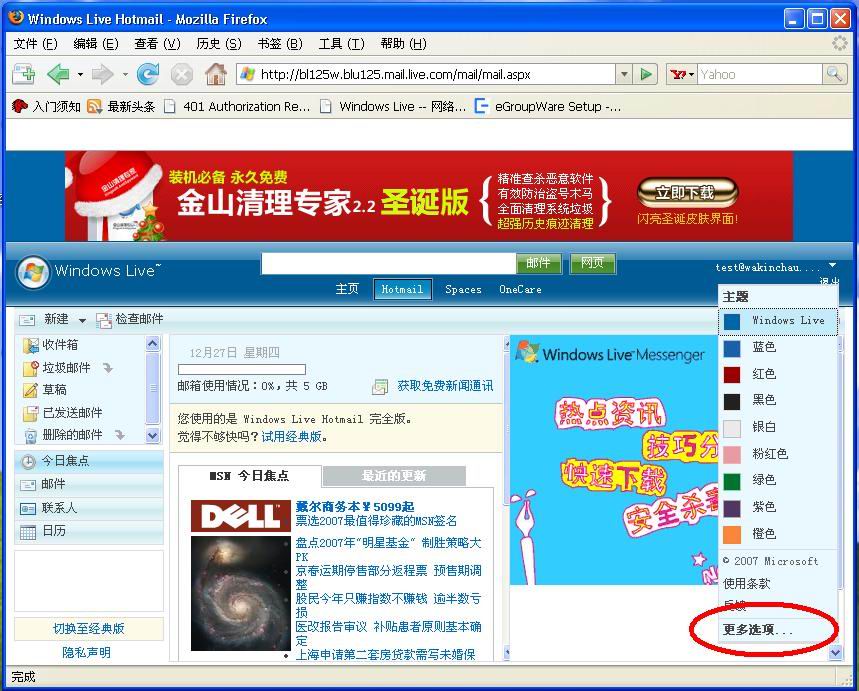 04.jpg(点击图片打开原尺寸图片窗口)