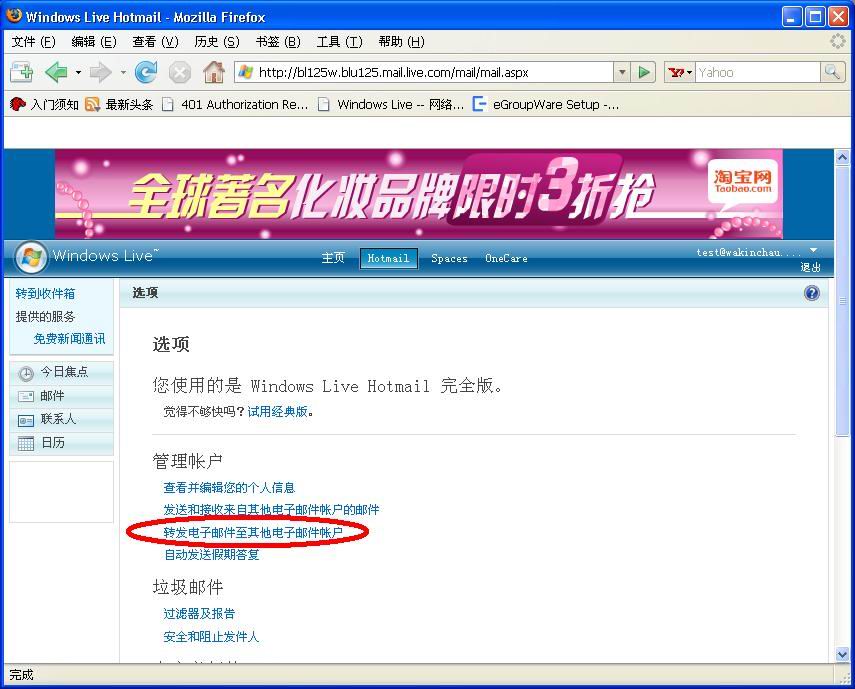 05.jpg(点击图片打开原尺寸图片窗口)